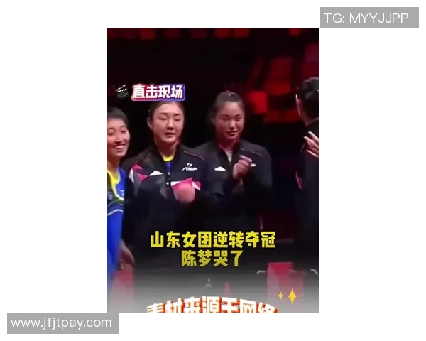 山东女团3-2河北夺冠！陈梦孙颖莎各得2分，范思琦决胜盘反转！